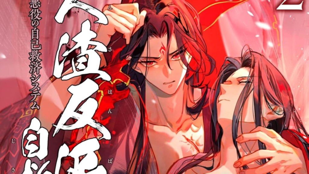 Light Novel Ranking La classifica giapponese al 15/02/2026