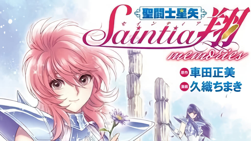 Saint Seiya: Saintia Shō Memories: la miniserie di Chimaki Kuori si concluderà il 19 marzo