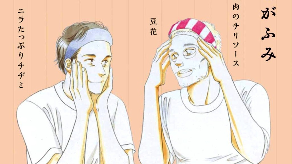 Top 20 settimanale Manga dal Giappone (01/03/2026)