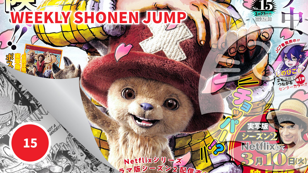 <b>Weekly Shonen Jump</b>: diamo uno sguardo al n° 15 (2026)