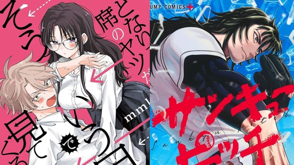 I 10 manga che i giapponesi vorrebbero vedere animati nel 2026