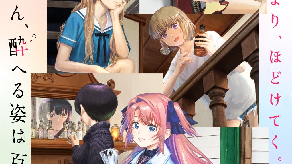 Kamiina Botan, Yoeru Sugata wa Yuri no Hana: trailer e novità per l'anime in arrivo ad aprile