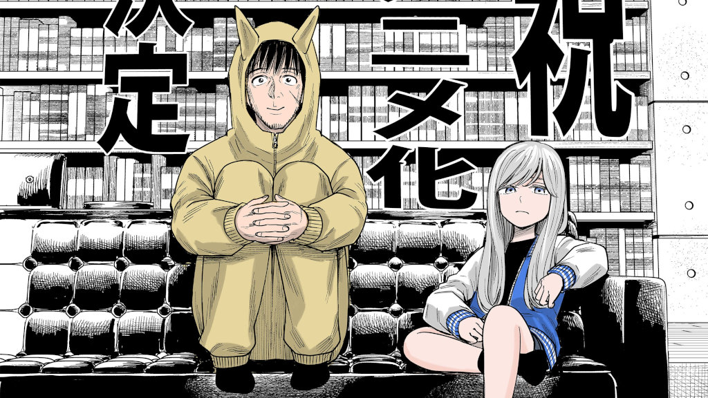 Anime Preview: annunci per JM di Masao Ohtake, Onaji Semi no Someya-san ga AV Joyū datta Hanashi e altre serie