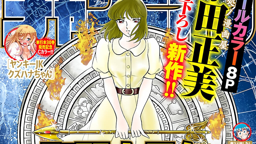 Saint Seiya - I Cavalieri dello Zodiaco: arrriva il seguito di Next Dimension