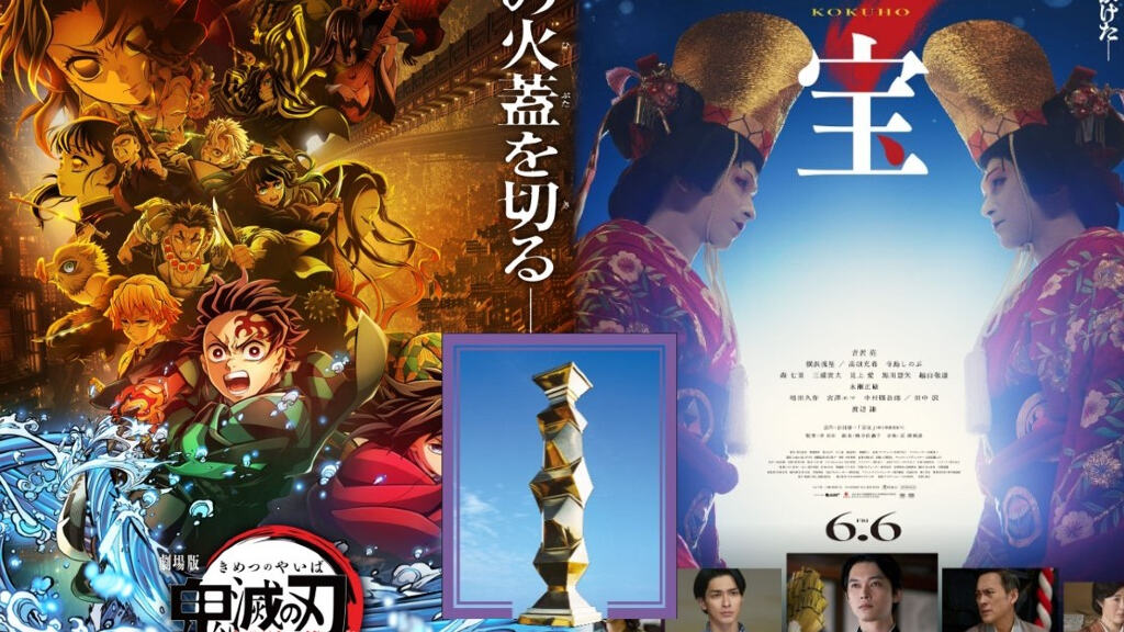 Japan Academy Prize 2026: trionfano Demon Slayer e Kokuho - Il maestro di Kabuki