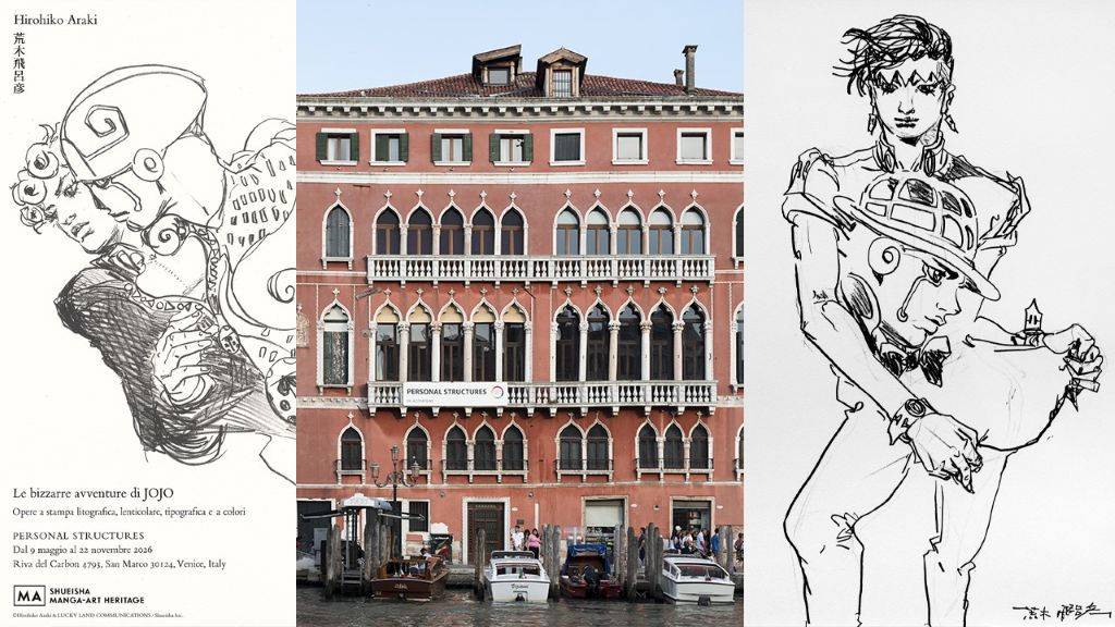 Le bizzarre avventure di JoJo: le opere di Hirohiko Araki in mostra a Venezia