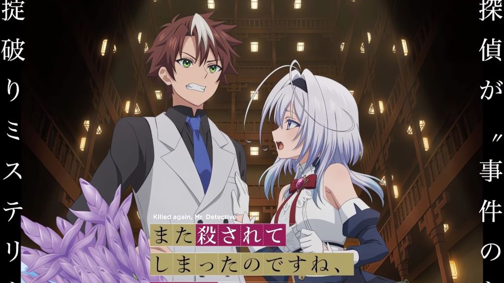 Killed again, Mr. Detective?: nuovo trailer e data di debutto per l'anime