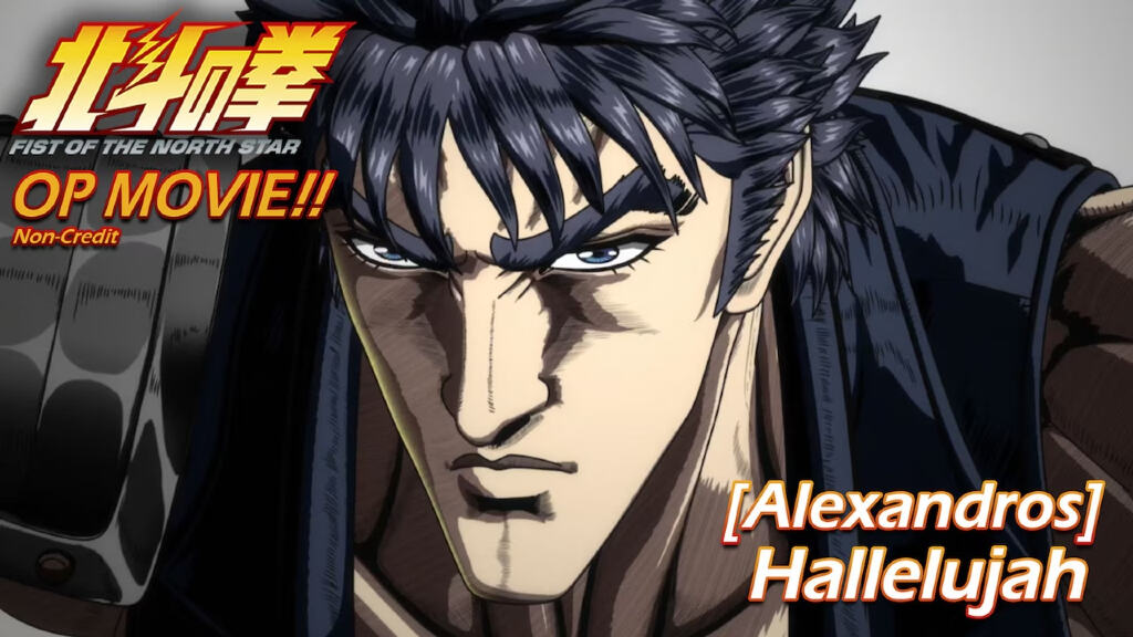 AnimeJapan: ecco l'opening di Ken il guerriero - Trailer per The Ghost in the Shell