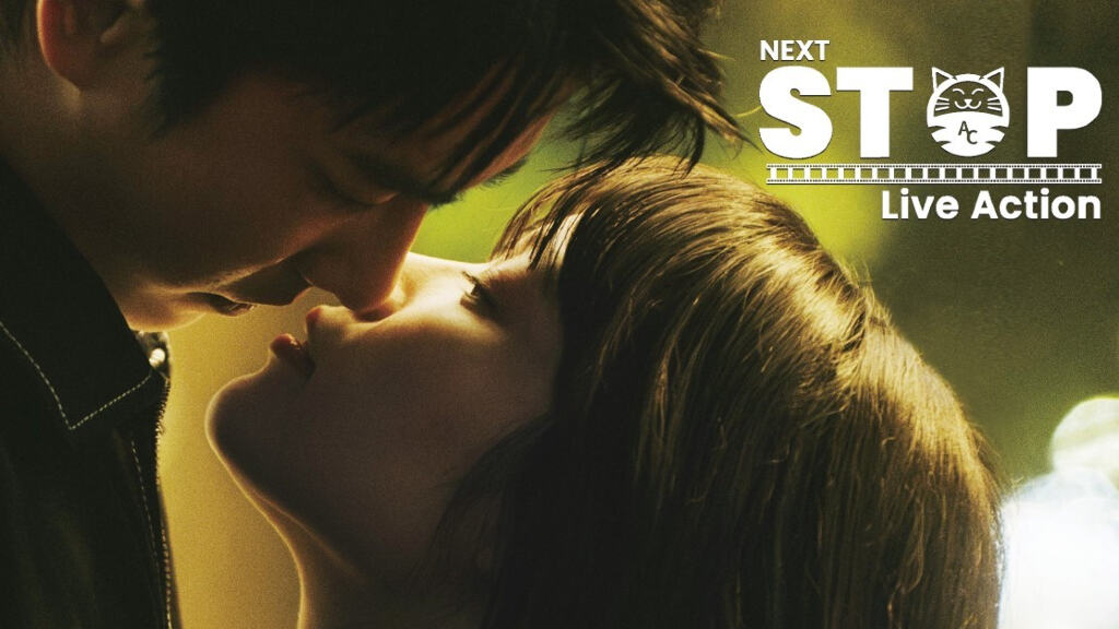 Sinsin and the mouse: dalle pagine di Banana Yoshimoto al film