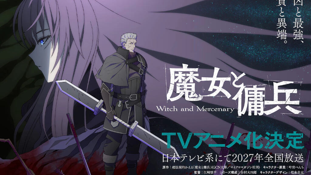 Witch and Mercenary: il trailer dell'anime rivela una storia di tradimento, magia e sopravvivenza