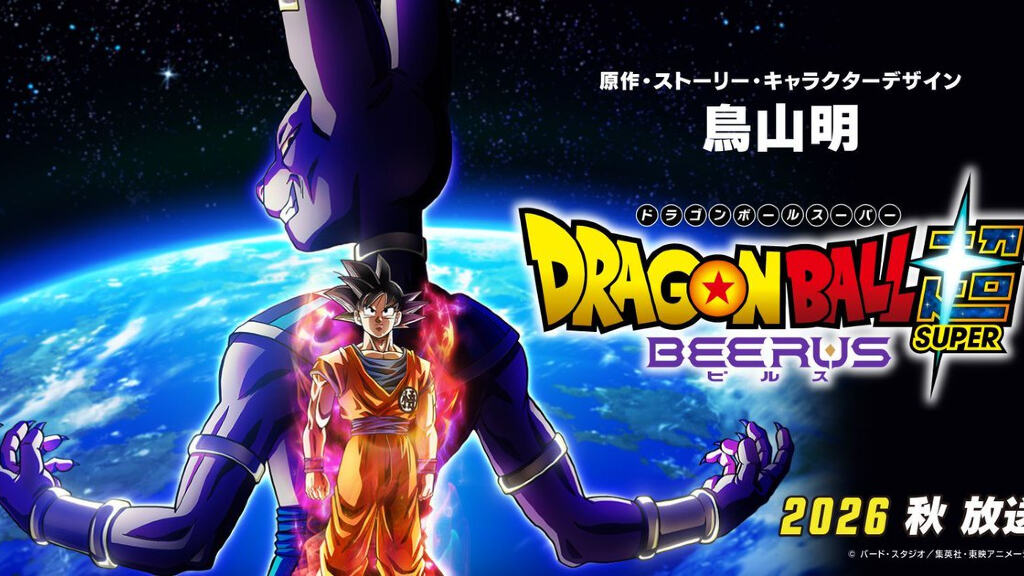 Dragon Ball Super: Beerus svela il trailer ufficiale con una sorpresa finale