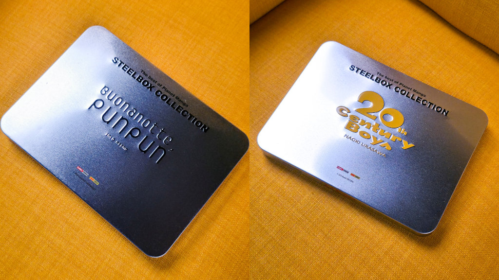 Planet Manga: steelbox per Buonanotte Punpun e 20th Century Boys