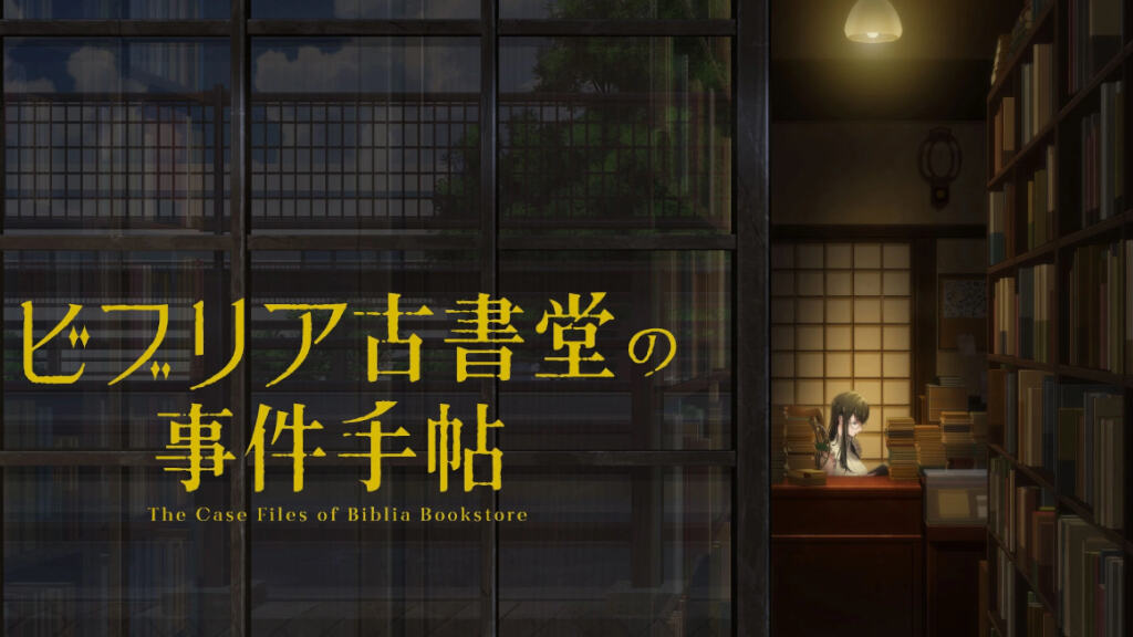 Libreria Antiquaria Biblia: in arrivo l'anime per CloverWorks