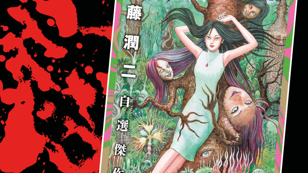 J-POP Manga annuncia Dark Colors, raccolta di Junji Ito