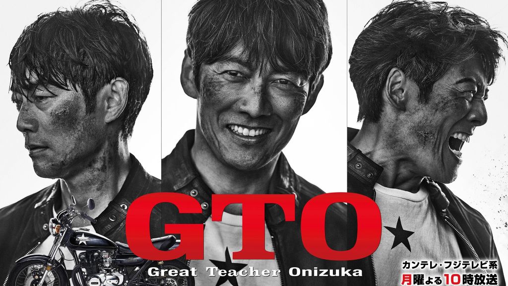 GTO: annunciato il sequel del live-action con il ritorno di Sorimachi nei panni di Onizuka