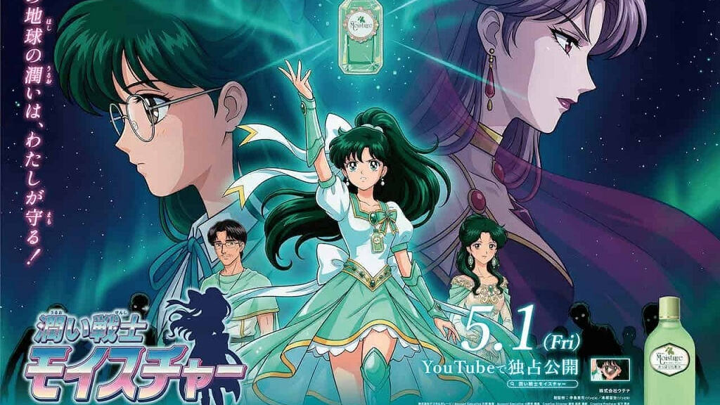 Storico brand di cosmetici giapponese sotto accusa per aver plagiato Sailor Moon con l'IA