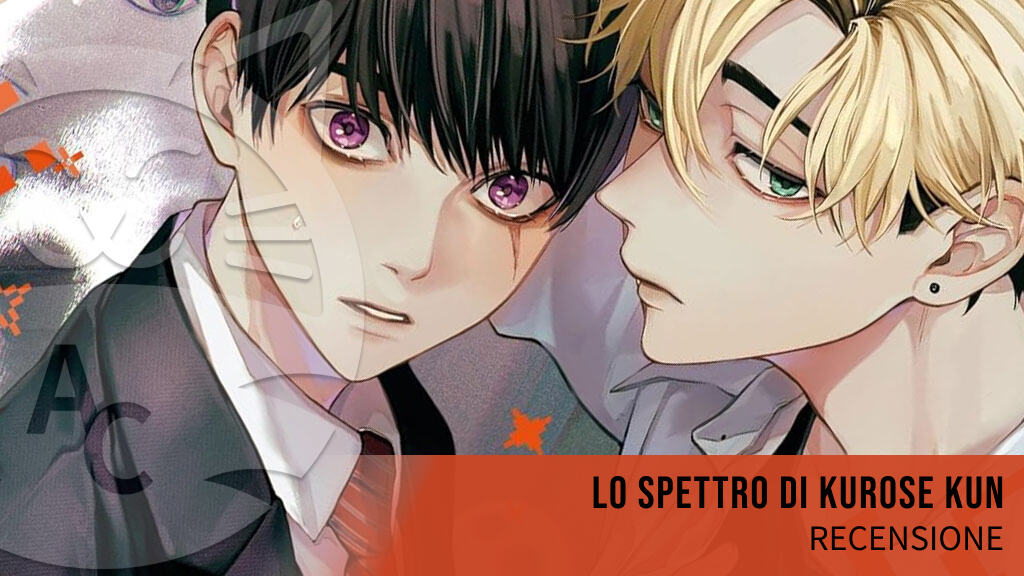 <b>Lo spettro di Kurose kun</b>: recensione del nuovo Boys Love J-Pop Manga