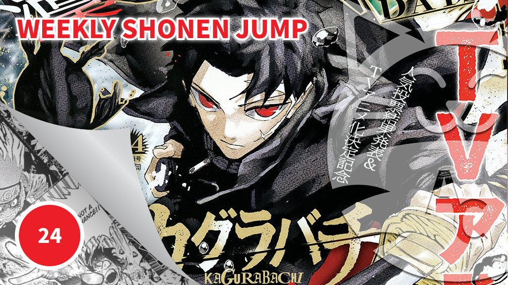 <b>Weekly Shonen Jump</b>: diamo uno sguardo al n° 24 (2026)