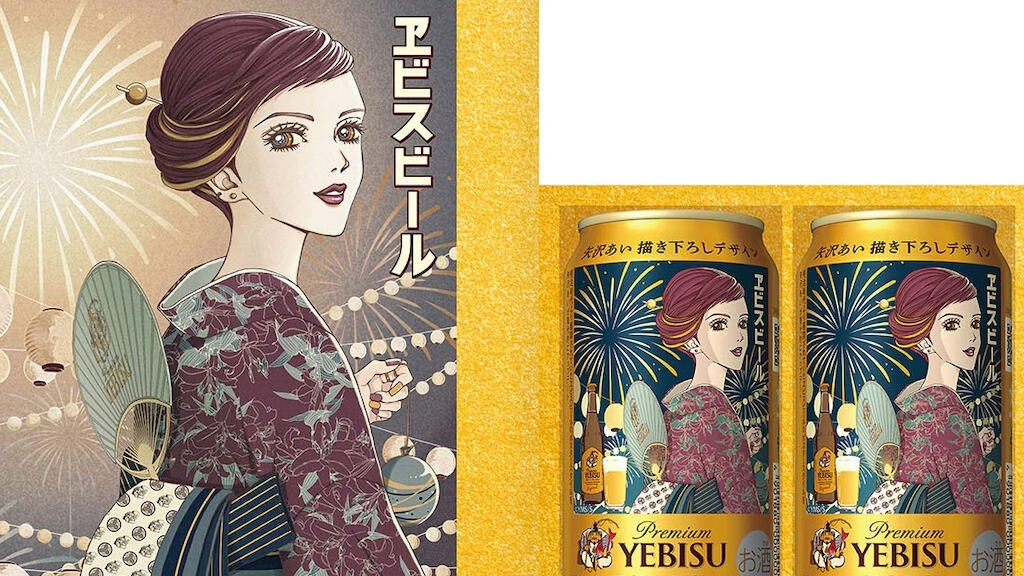 Yebisu Beer x Ai Yazawa: la seconda edizione delle lattine limited edition arriva per il Tanabata