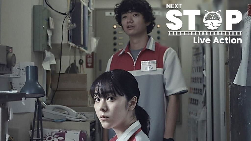 Il regista di Ju-on torna all'horror: nuovo film sul filo della follia