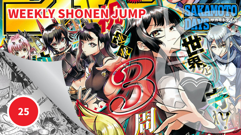 <b>Weekly Shonen Jump</b>: diamo uno sguardo al n° 25 (2026)