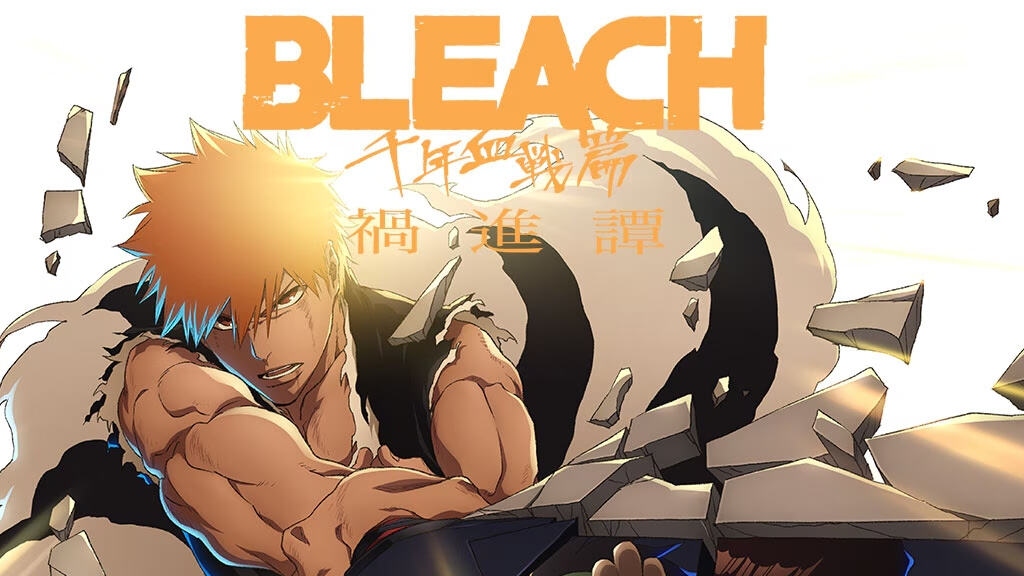 Bleach: Thousand-Year Blood War: diffuso il trailer del nuovo arco in arrivo a luglio