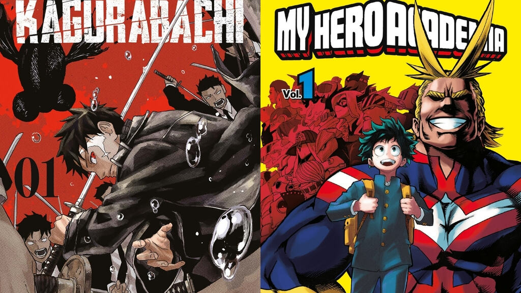 Star Comics: in arrivo in autunno il KAGURABACHI X MY HERO ACADEMIA TRIBUTE BUNDLE