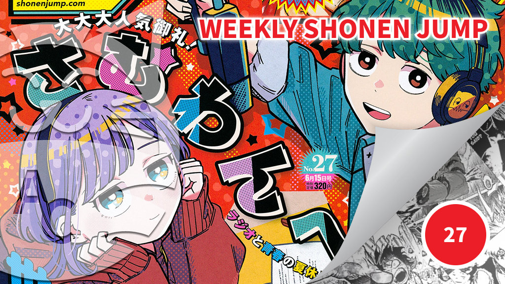 <b>Weekly Shonen Jump</b>: diamo uno sguardo al n° 27 (2026)