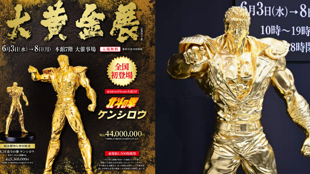 Vuoi Kenshiro in casa? Una statua d'oro a grandezza naturale costa solo 260.000 euro