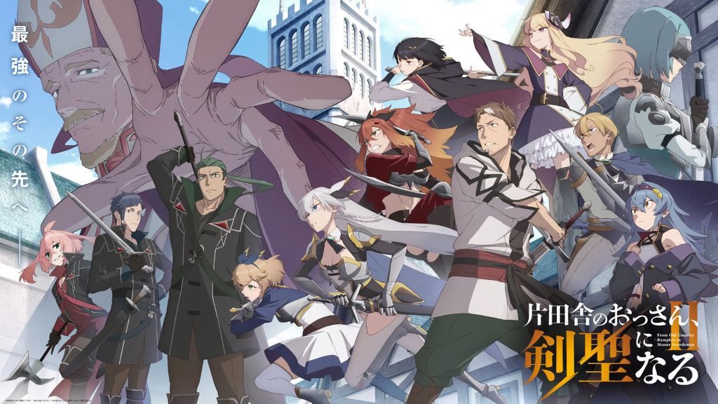 Anime Preview: trailer per il campagnolo stagionato, The Villager of Level 999 e altri anime in arrivo
