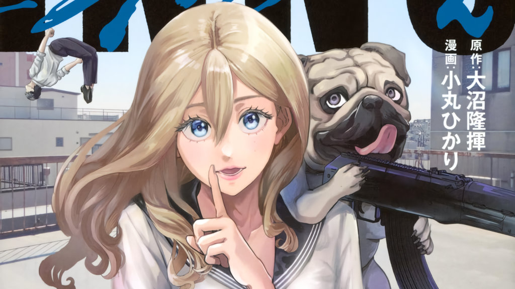 Anteprima 418: annunci e altre novità per Planet Manga
