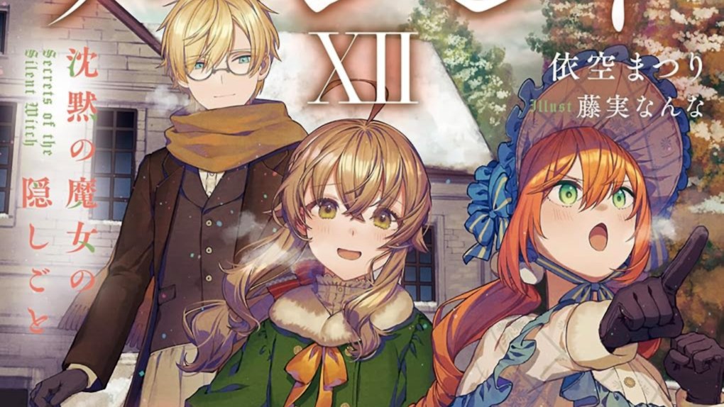 Light Novel Ranking La classifica giapponese al 14/06/2026