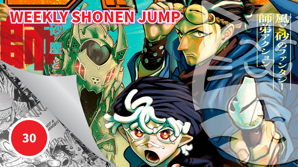 <b>Weekly Shonen Jump</b>: diamo uno sguardo al n° 30 (2026)