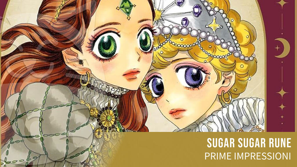 <b>Sugar Sugar Rune</b>: prime impressioni sulla nuova edizione di Star Comics