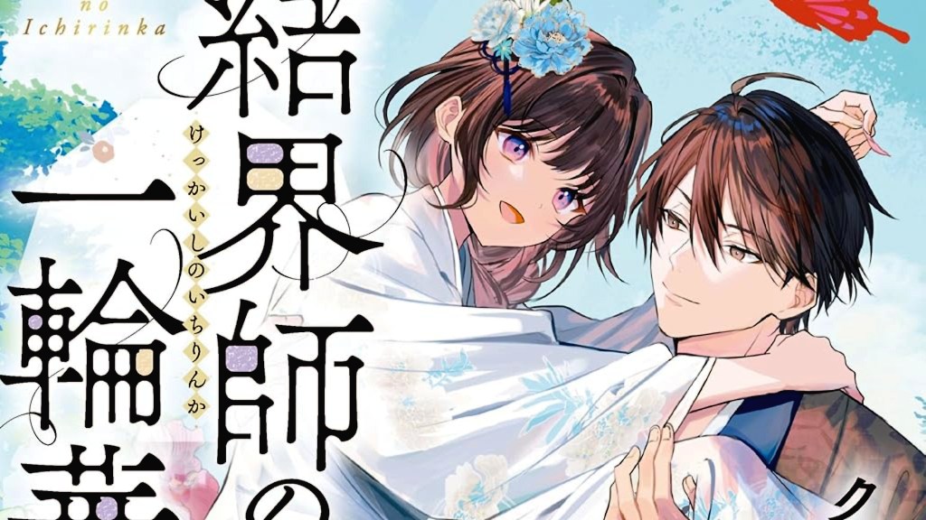 Light Novel Ranking La classifica giapponese al 21/06/2026