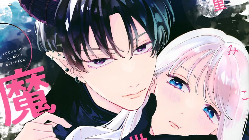 Dynit Manga annuncia My Obsessed Demon King