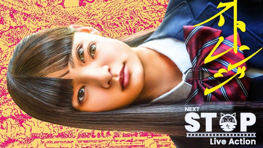 Junji Ito Strange Stories for sleepless nights: la quotidianità che diventa terrore