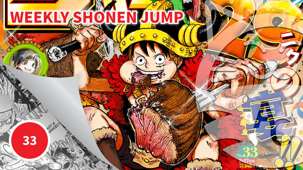 <b>Weekly Shonen Jump</b>: diamo uno sguardo al n° 33 (2026)