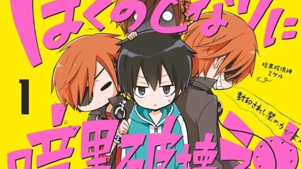Kadokawa: caporedattore svela i cinque elementi fondamentali per creare un manga di successo