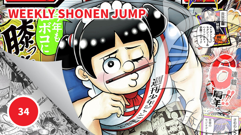 <b>Weekly Shonen Jump</b>: diamo uno sguardo al n° 34 (2026)