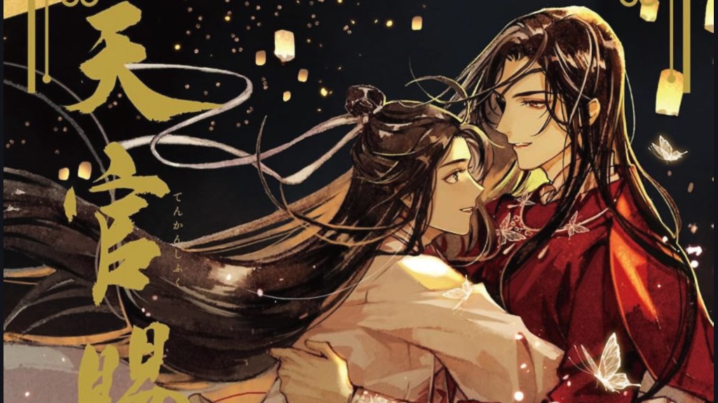 Light Novel Ranking La classifica giapponese al 19/07/2026