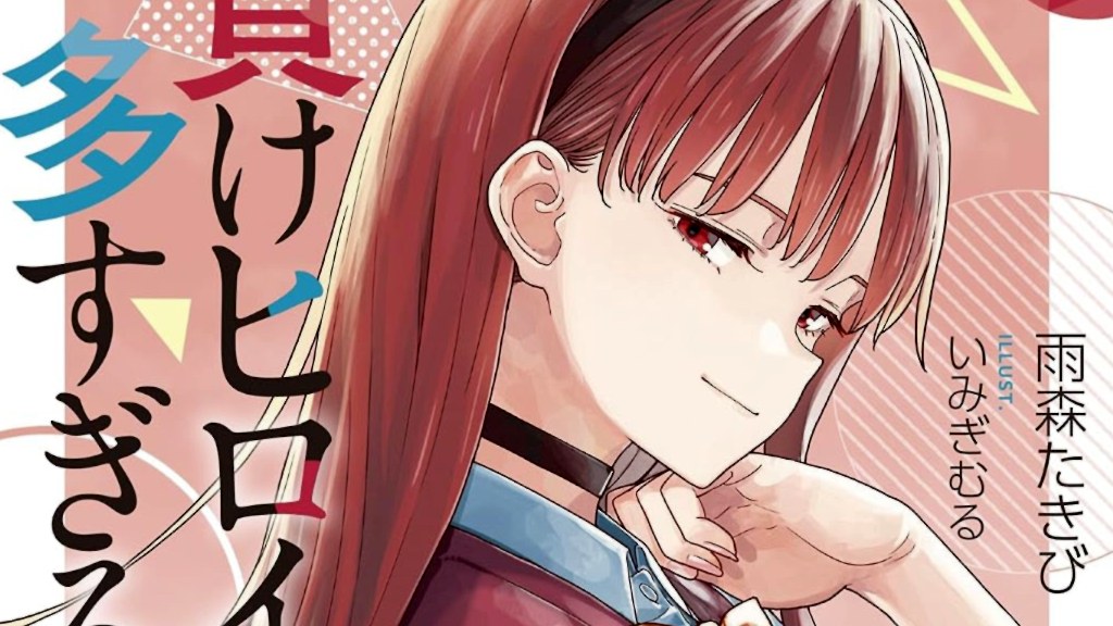 Light Novel Ranking La classifica giapponese al 26/07/2026