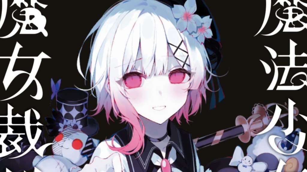 Light Novel Ranking La classifica giapponese al 2/08/2026
