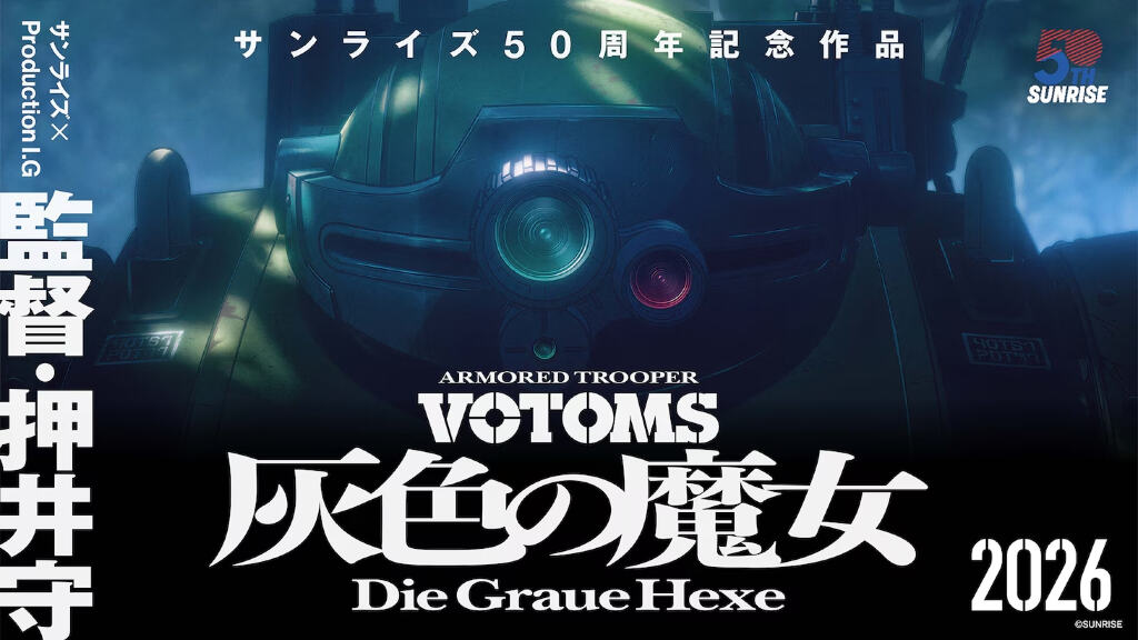 Anime Preview: trailer per Votoms, novità per Mononoke e Patlabor