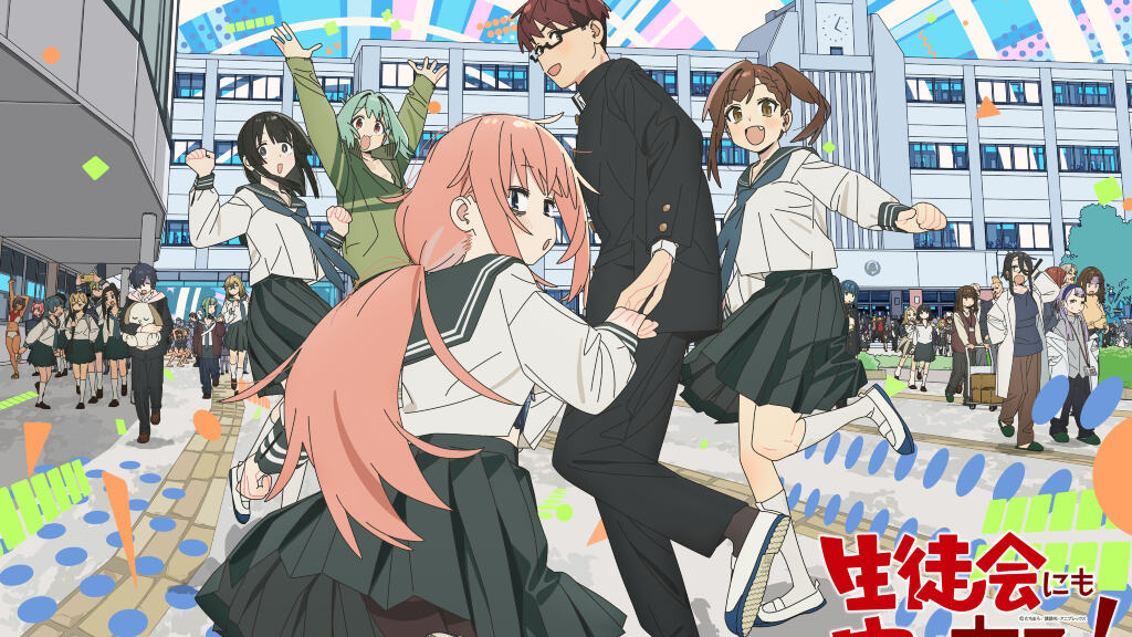 Even the Student Council Has its Holes!: trailer per l'anime ecchi