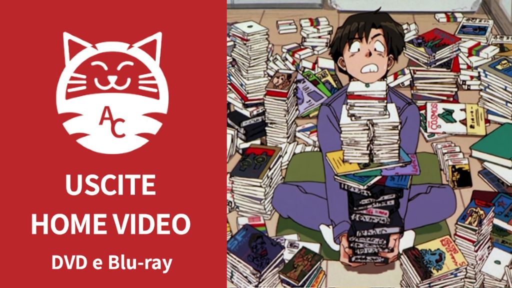 Anime: uscite home video italiane di agosto 2026