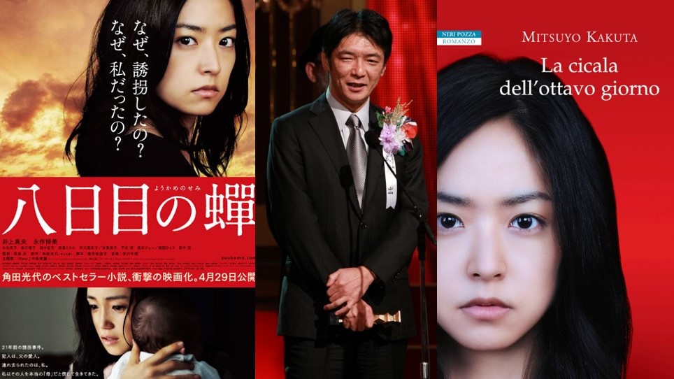Addio a Izuru Narushima, regista del pluripremiato film Rebirth