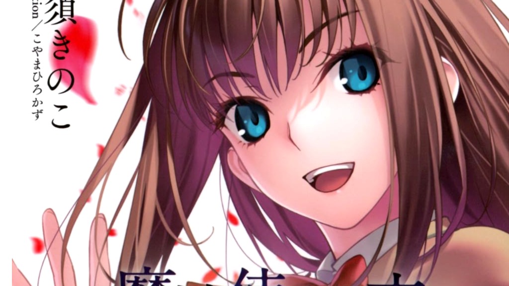 Light Novel Ranking La classifica giapponese al 30/08/2026