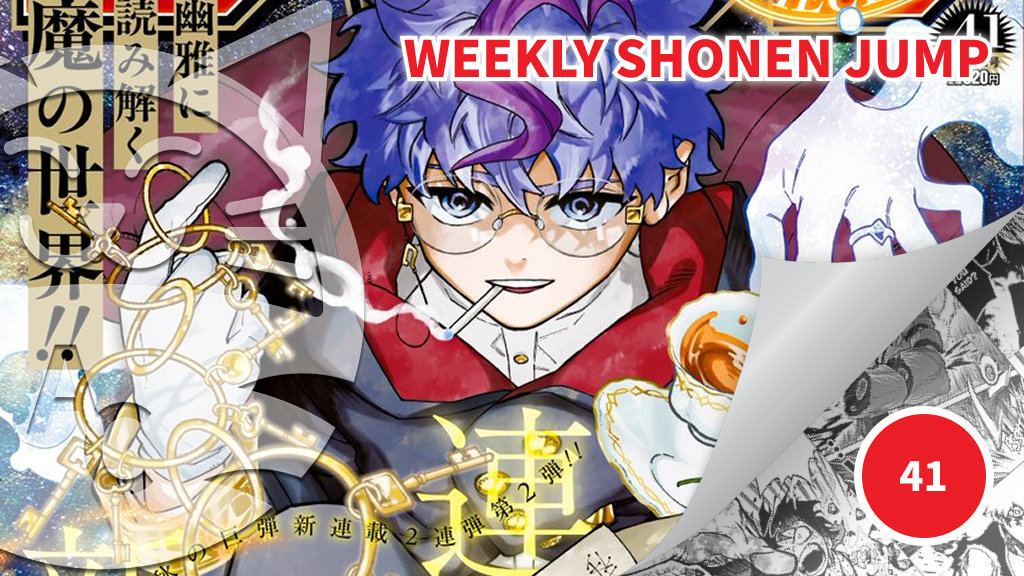 <b>Weekly Shonen Jump</b>: diamo uno sguardo al n° 41 (2026)