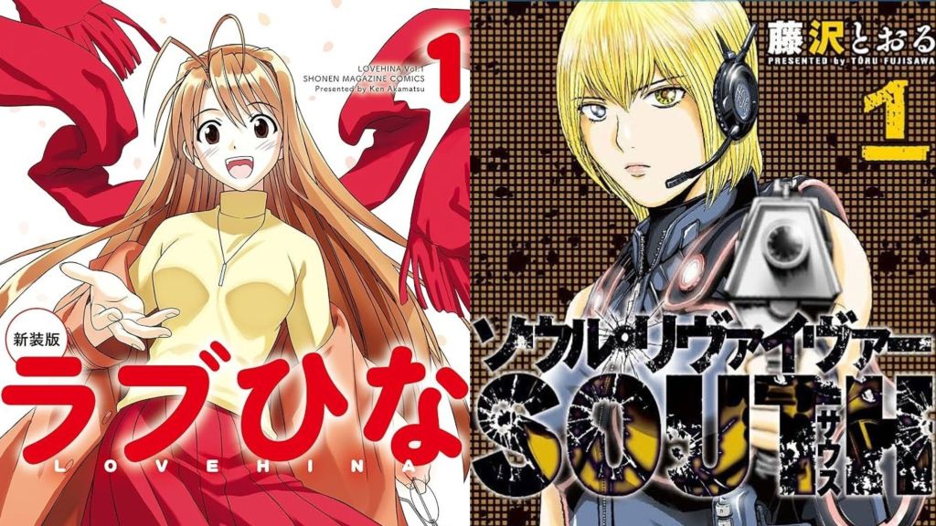 Planet Manga e Dynit Manga annunciano Love Hina - New Edition e Soul Reviver South
